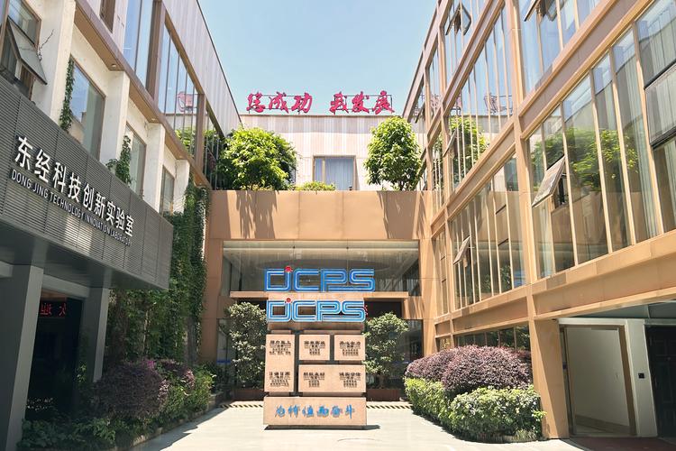 浙江东经科技 以专业技术服务与信息技术咨询赋能企业数字化转型