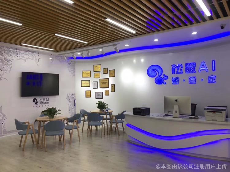 逸学智适应信息技术咨询服务