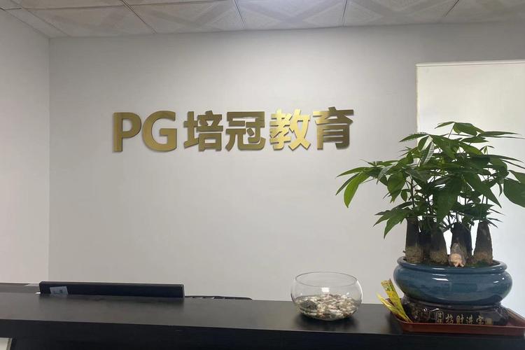 王治,公司经营范围包括:一般项目:教育咨询服务(不含涉许可